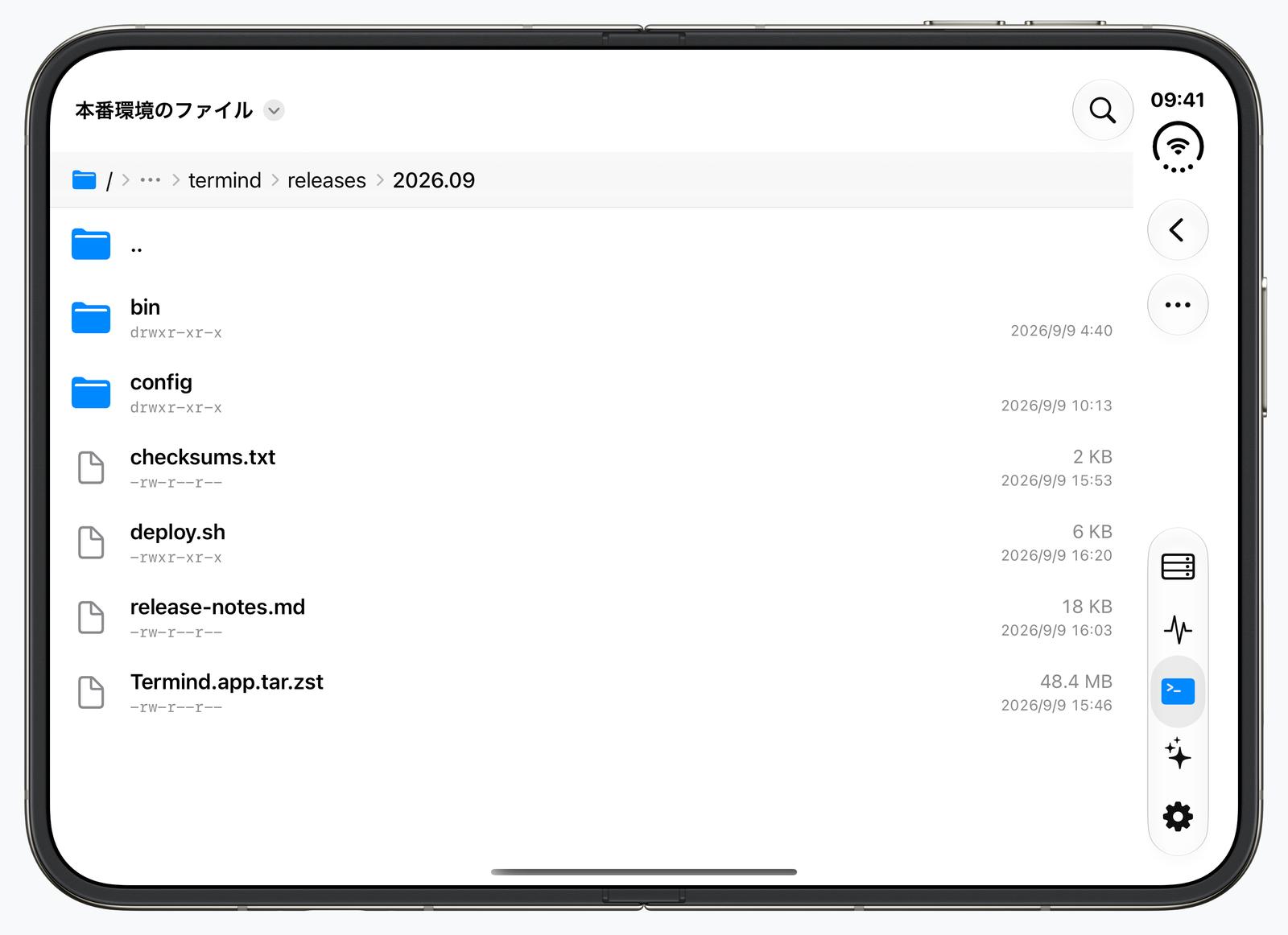 展開したiPhone Duo上のSFTPファイルブラウザ